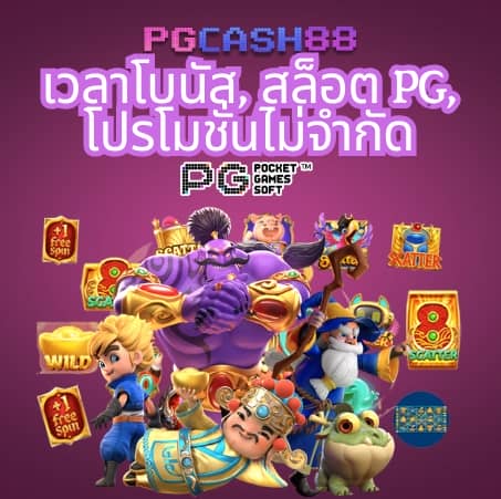 z16 com เข้าสู่ระบบ